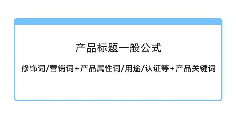 实战教你掌握网站产品页面布局，苏州谷歌优化该怎么做（下）